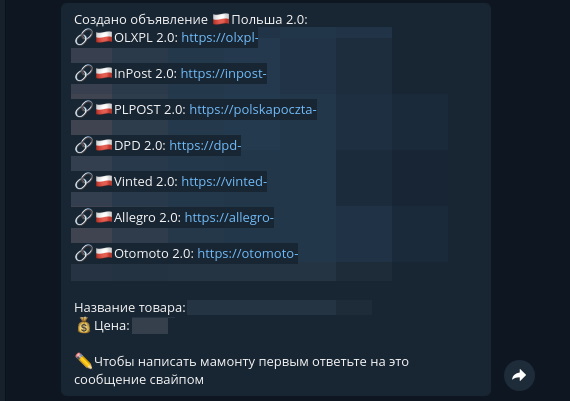 grafika-przykładowe linki na stronie internetowej